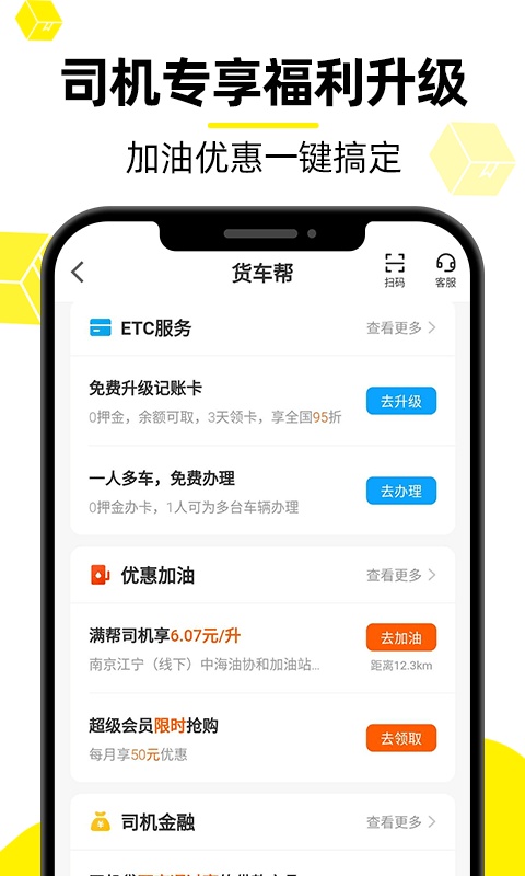 截图5
